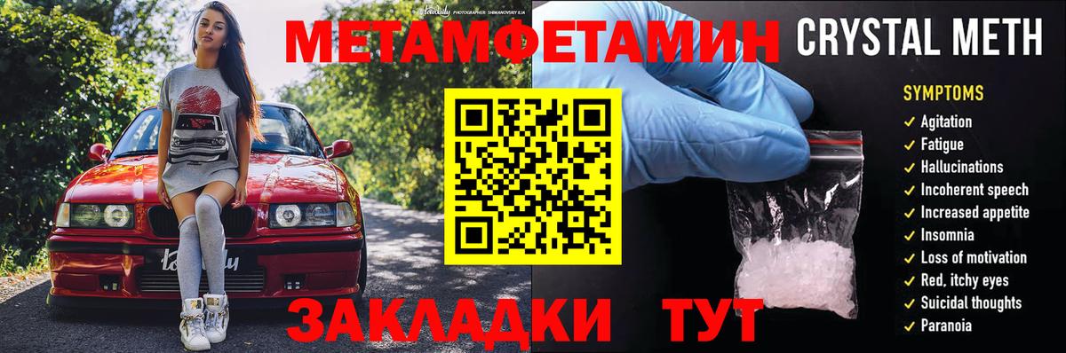 Amphetamine 97% Карпинск