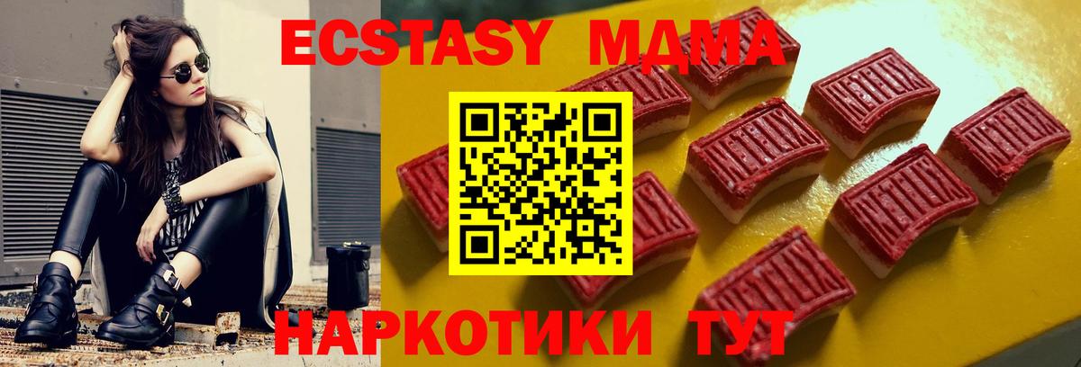 ЭКСТАЗИ 99% Карпинск