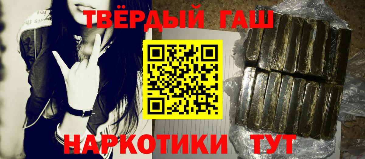 Гашиш ice o lator  Вход с VPN  Карпинск 