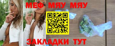 jwh Белорецк