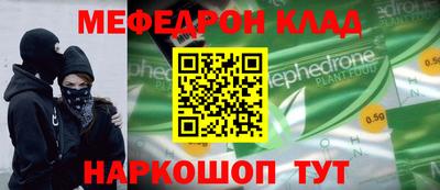 спайс Белореченск