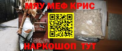 jwh Белорецк