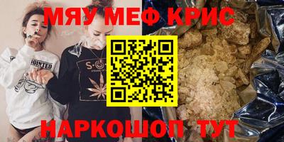 спайс Белореченск