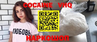 jwh Белорецк