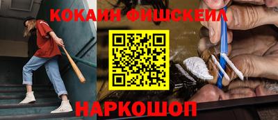 jwh Белорецк