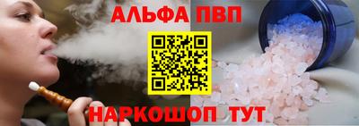 mdpv Бердск
