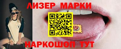 спайс Белореченск