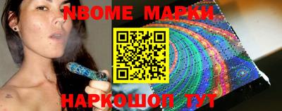 спайс Белореченск