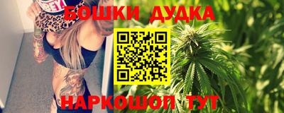 спайс Белореченск