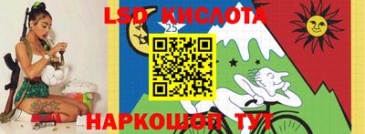 спайс Белореченск
