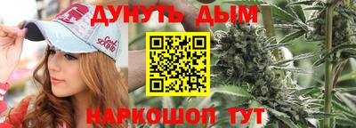 спайс Белореченск