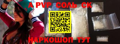 jwh Белорецк