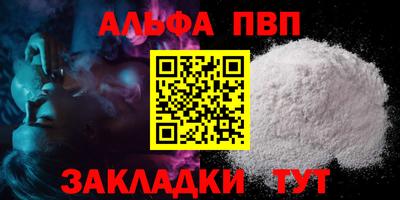 mdpv Бердск