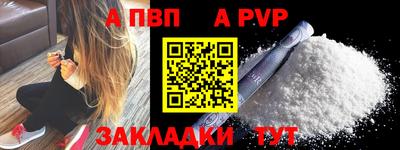 mdpv Бердск