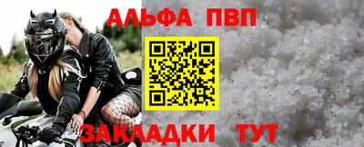 спайс Белореченск