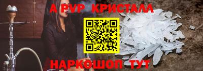 jwh Белорецк