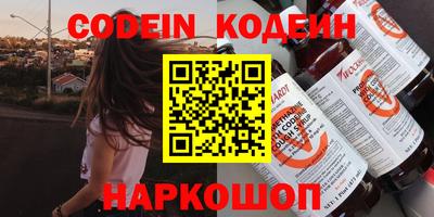 jwh Белорецк