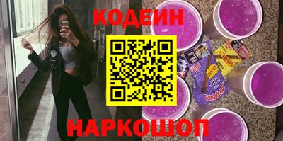 спайс Белореченск