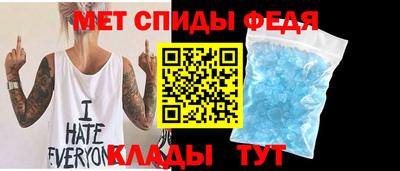 спайс Белореченск