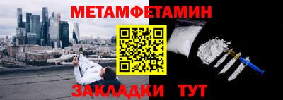 jwh Белорецк