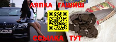 jwh Белорецк