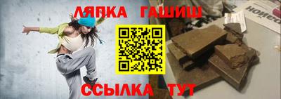 спайс Белореченск