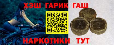 спайс Белореченск