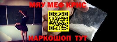 спайс Белореченск