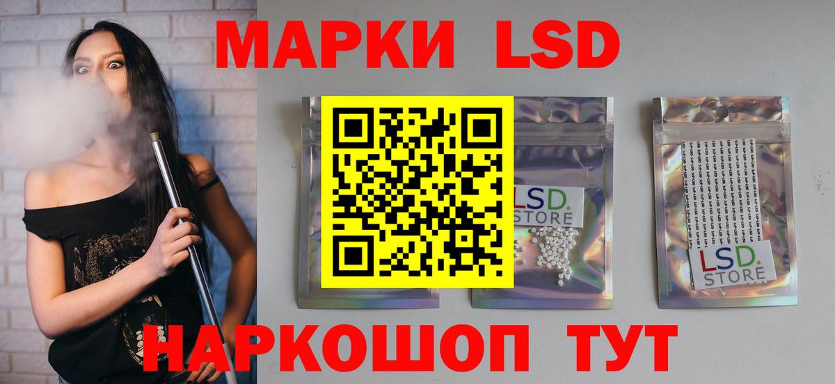 Лсд 25 экстази ecstasy  Вход с VPN  Карпинск  ЛСД экстази ecstasy 