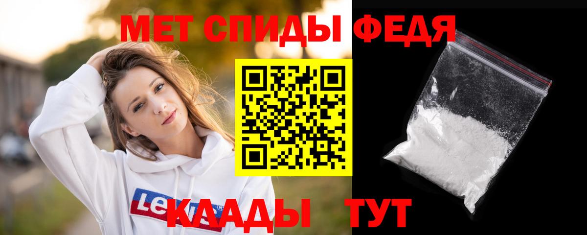 МЕТАМФЕТАМИН  МЕТАМФЕТАМИН мет  Карпинск  Вход с VPN  МЕТАМФЕТАМИН мет 