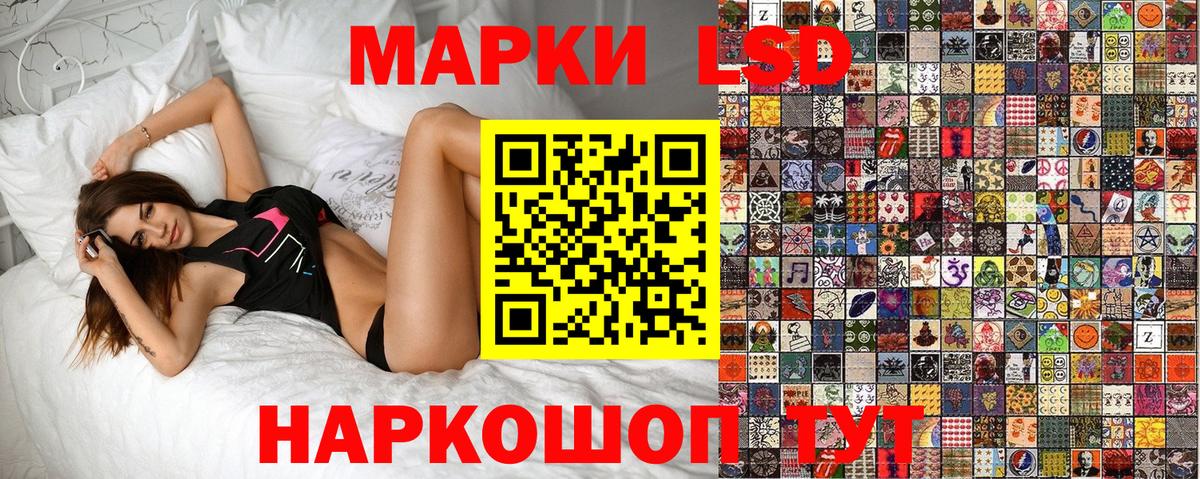 Марки 25I-NBOMe 1,5мг Карпинск