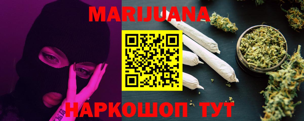Канабис сатива  Шишки марихуана THC 21%  Карпинск  МАРИХУАНА VHQ  Марихуана THC 21%  Вход с VPN 